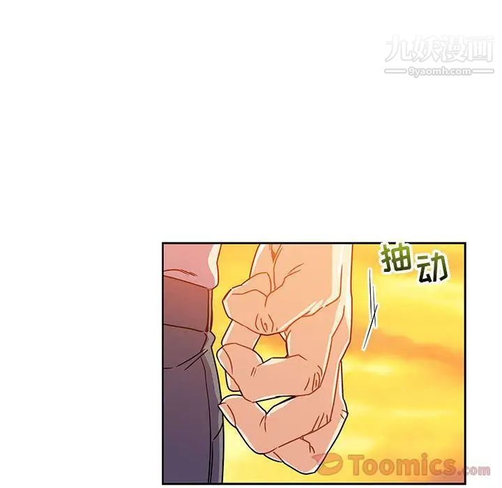 亲爱的你-Liebling!第39话