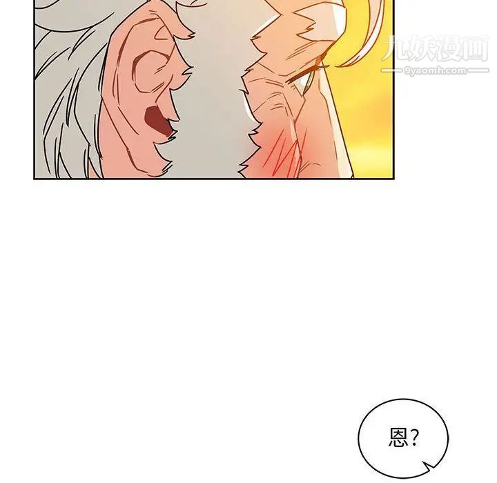 亲爱的你-Liebling！第39话