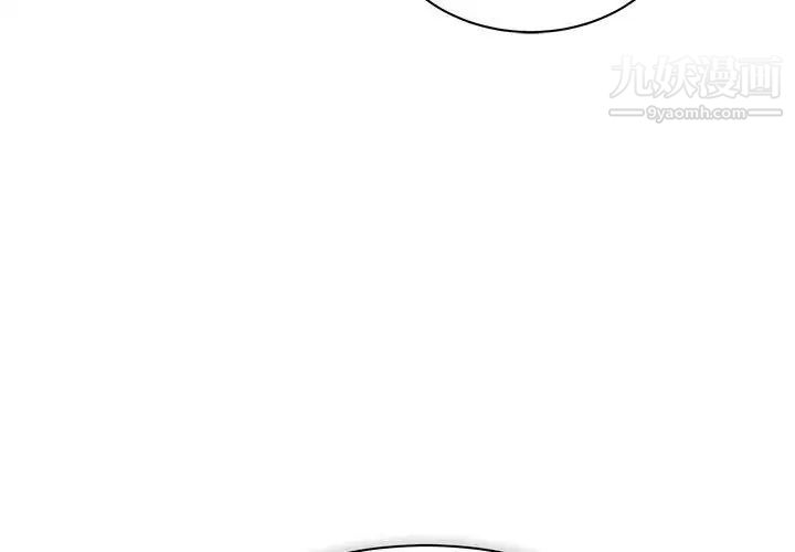 亲爱的你-Liebling！第40话