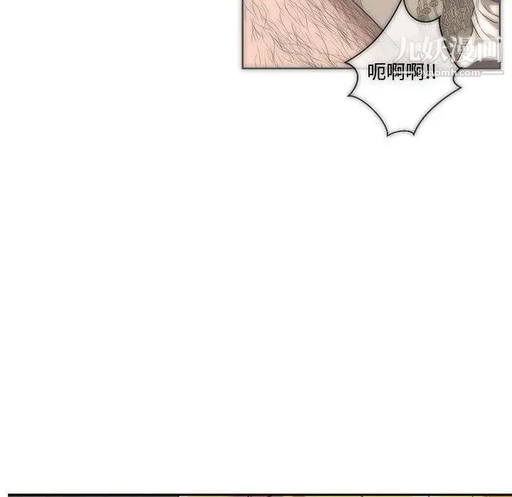 亲爱的你-Liebling！第40话