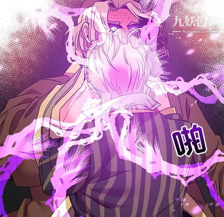 亲爱的你-Liebling！第40话