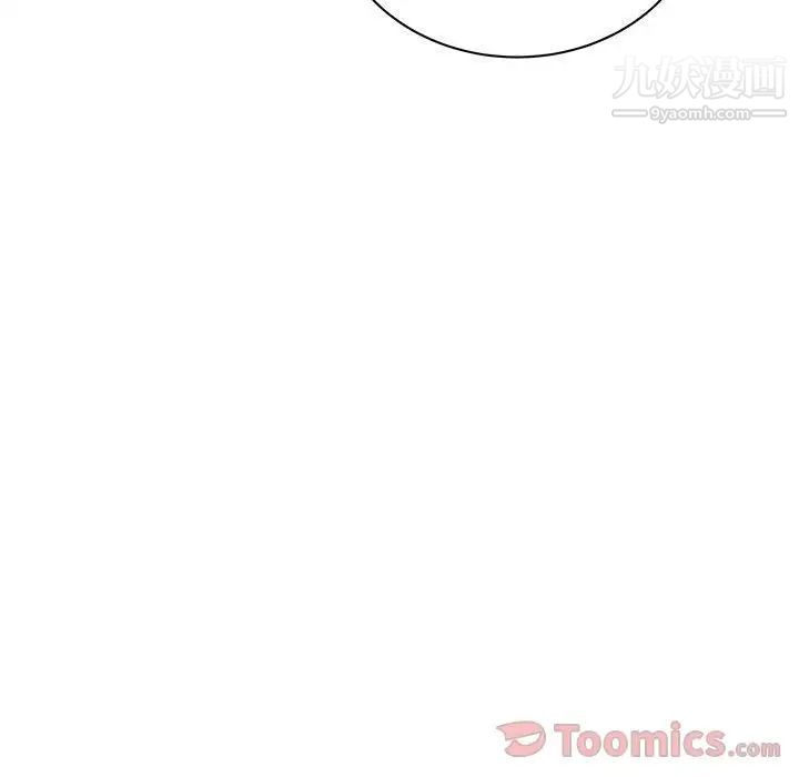 亲爱的你-Liebling！第40话