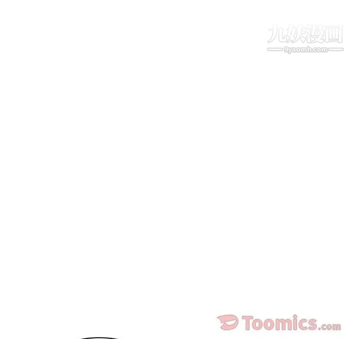 亲爱的你-Liebling！第40话