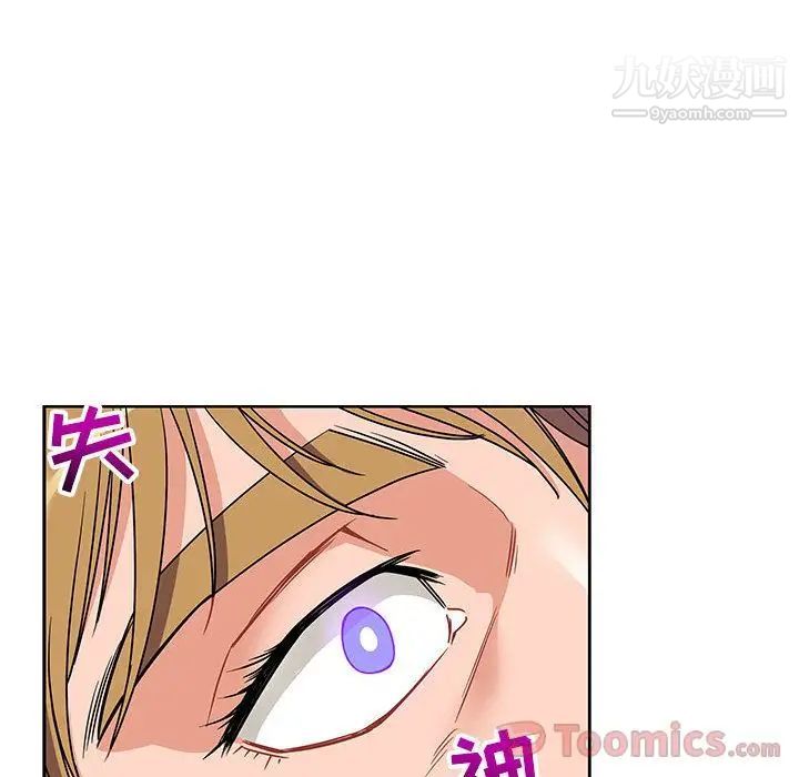 亲爱的你-Liebling!第40话