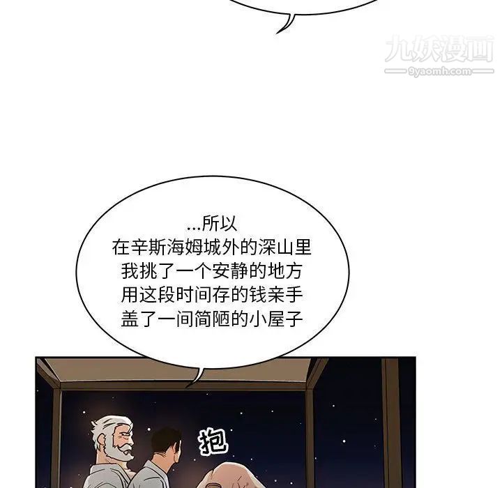 亲爱的你-Liebling！第40话