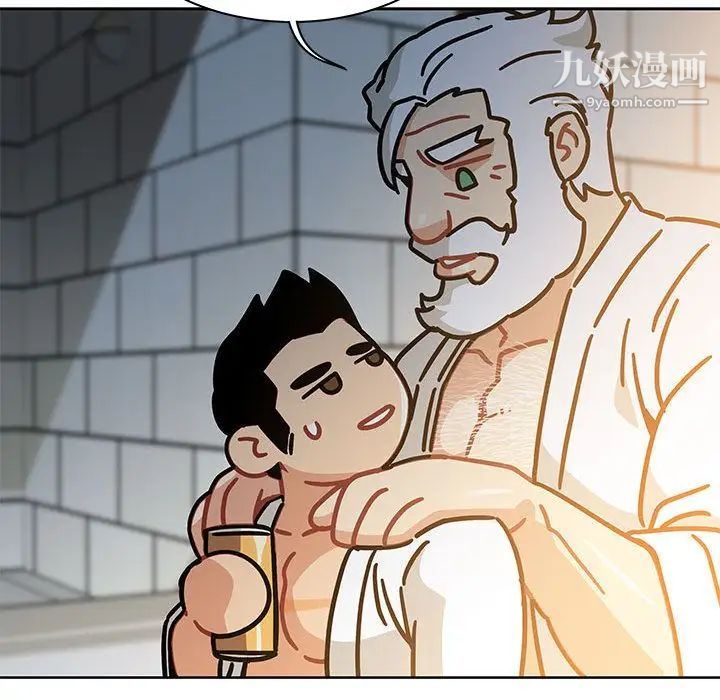 亲爱的你-Liebling！第40话