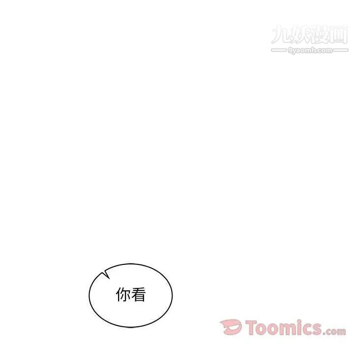 亲爱的你-Liebling！第40话