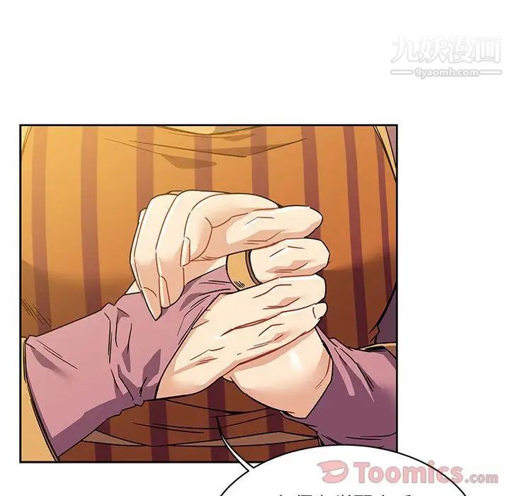 亲爱的你-Liebling!第40话