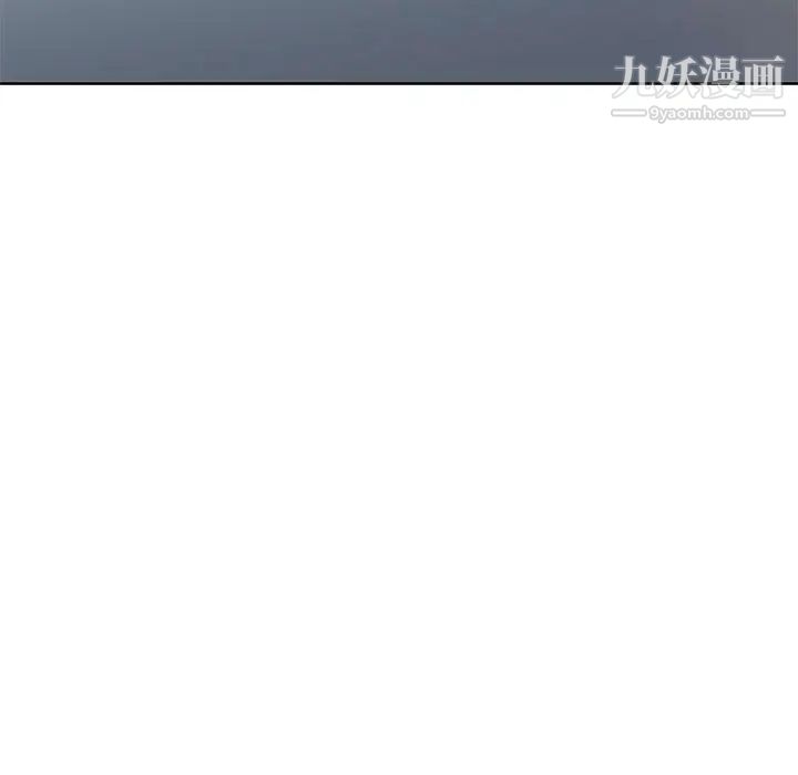 亲爱的你-Liebling！第40话