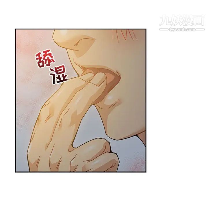 亲爱的你-Liebling！第40话