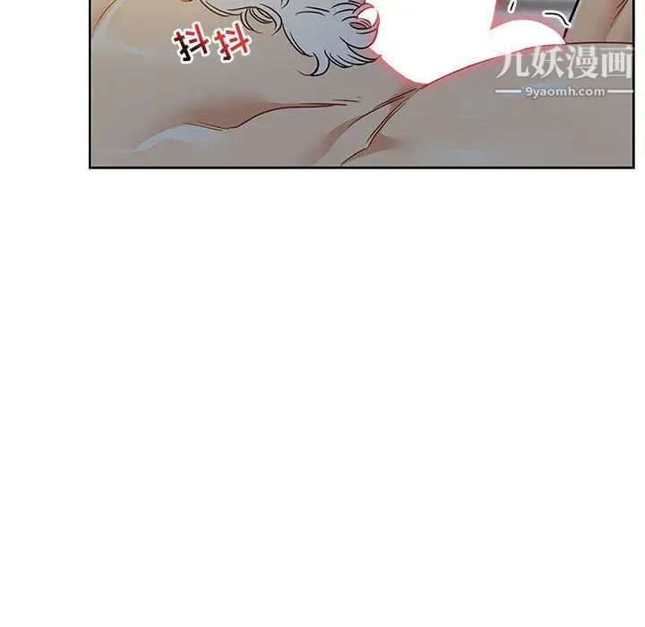 亲爱的你-Liebling！第40话