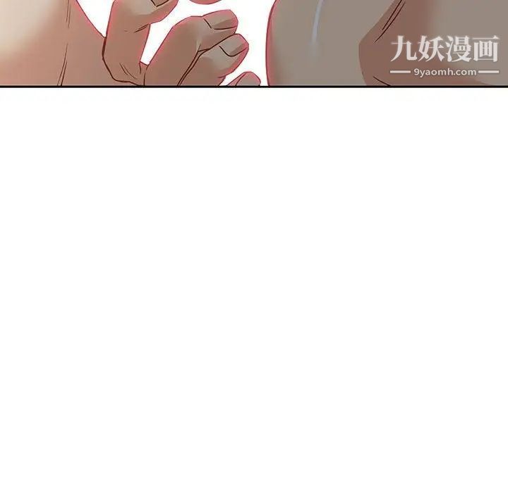 亲爱的你-Liebling！第40话