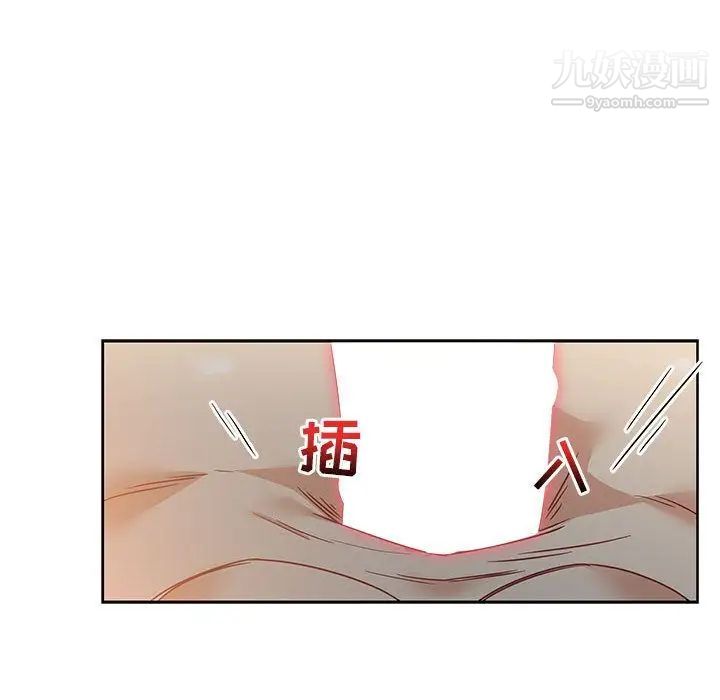 亲爱的你-Liebling！第40话