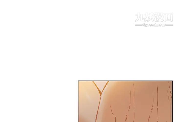 亲爱的你-Liebling!第41话