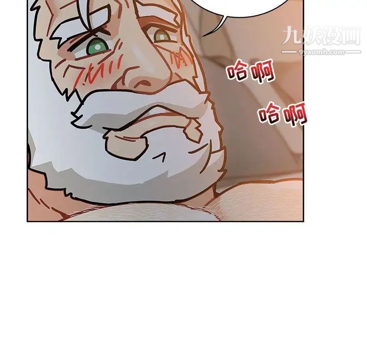 亲爱的你-Liebling!第41话