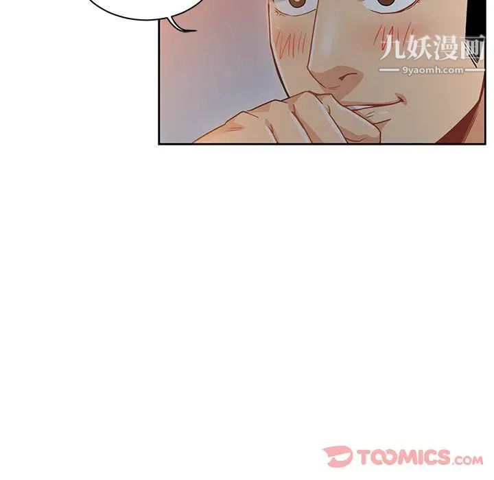 亲爱的你-Liebling!第41话