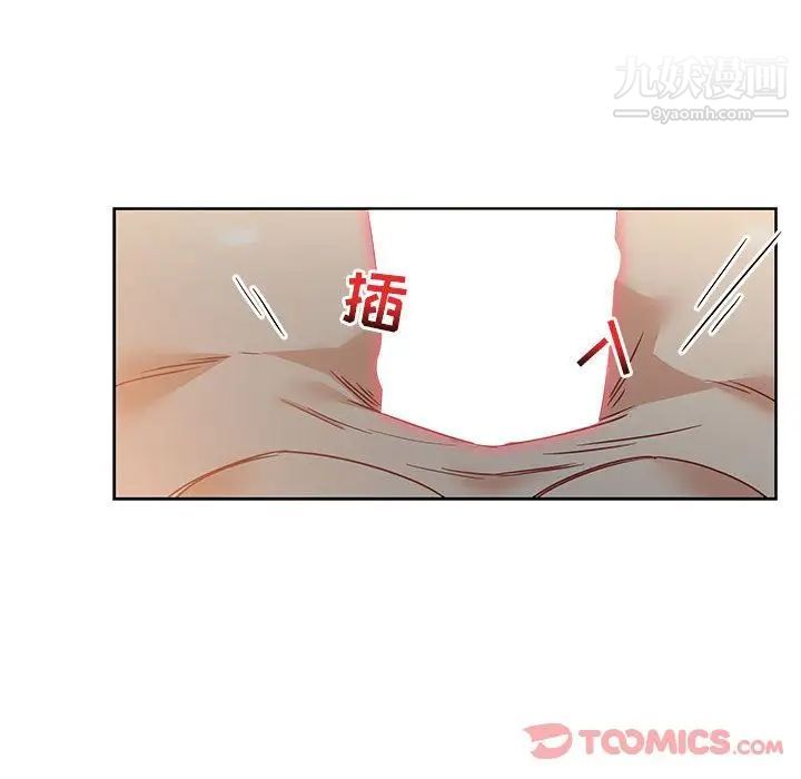 亲爱的你-Liebling!第41话