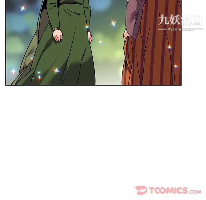 亲爱的你-Liebling！第41话