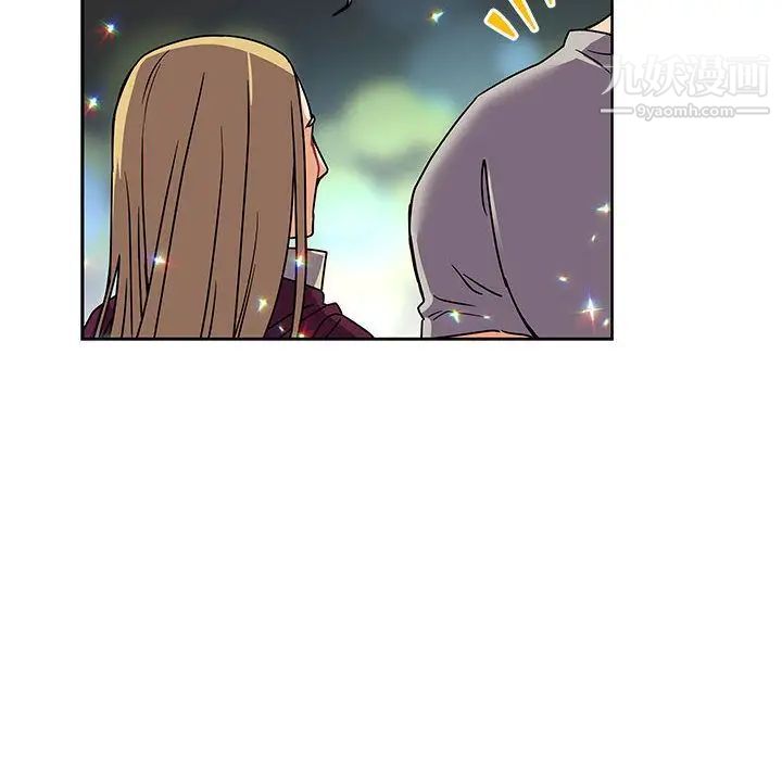 亲爱的你-Liebling！第41话