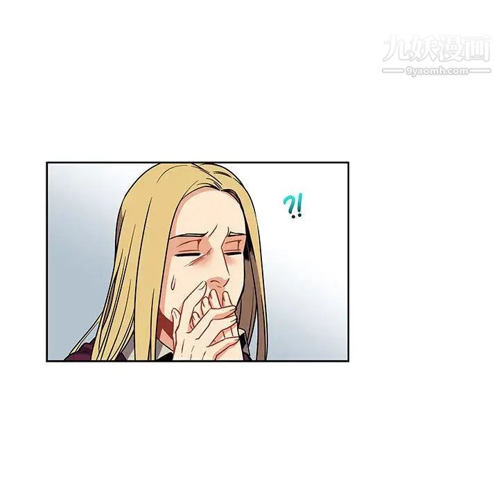 亲爱的你-Liebling!第41话