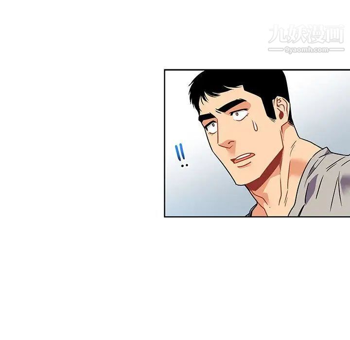 亲爱的你-Liebling！第41话