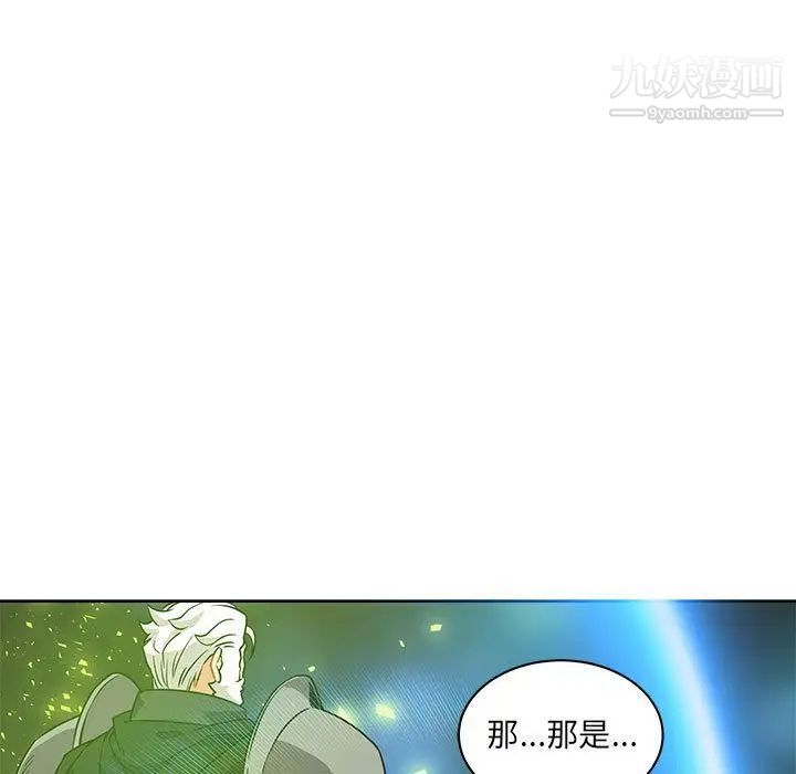 亲爱的你-Liebling!第41话