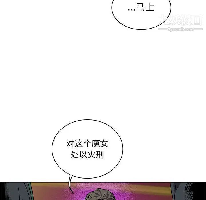 亲爱的你-Liebling！第41话