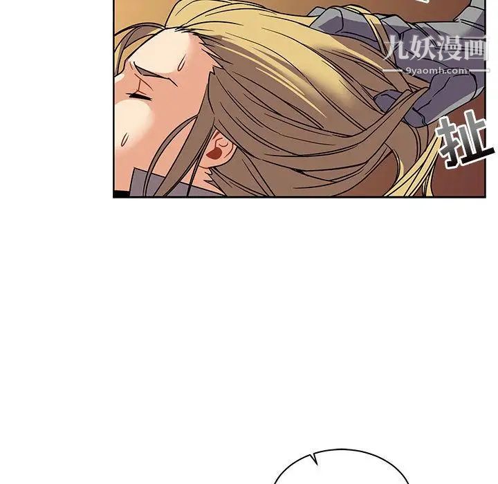 亲爱的你-Liebling！第41话