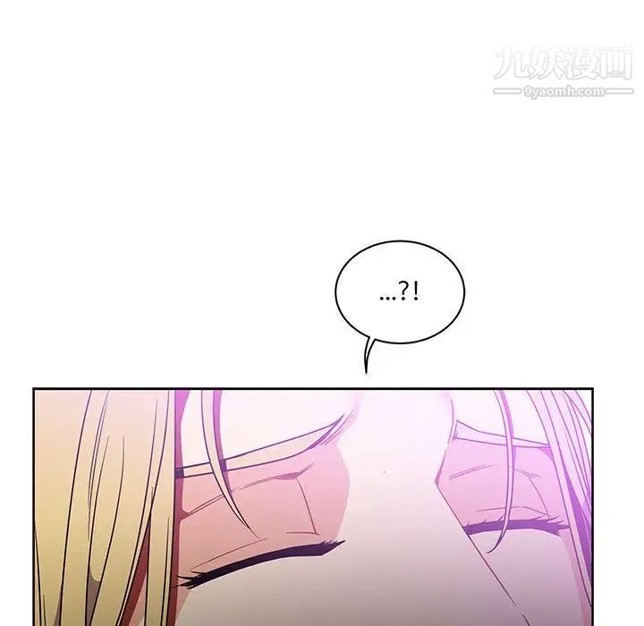 亲爱的你-Liebling！第41话