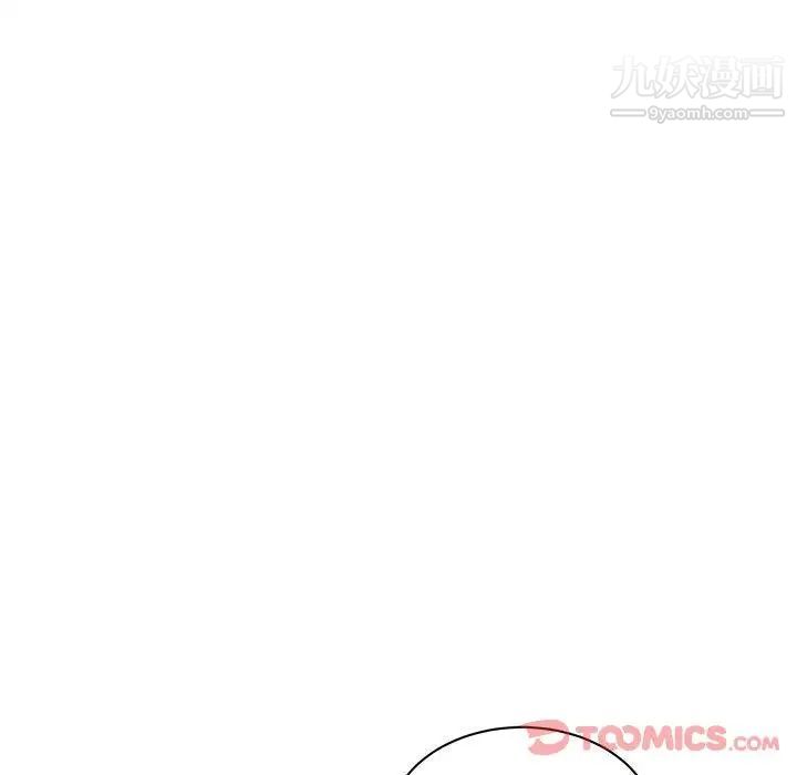 亲爱的你-Liebling！第41话