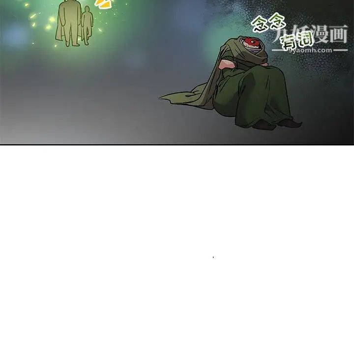 亲爱的你-Liebling!第41话