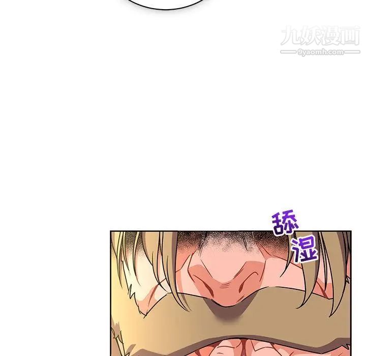 亲爱的你-Liebling!第42话