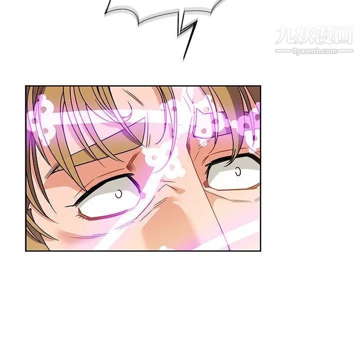 亲爱的你-Liebling！第42话