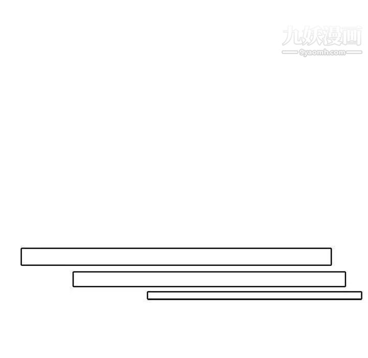 亲爱的你-Liebling！第42话