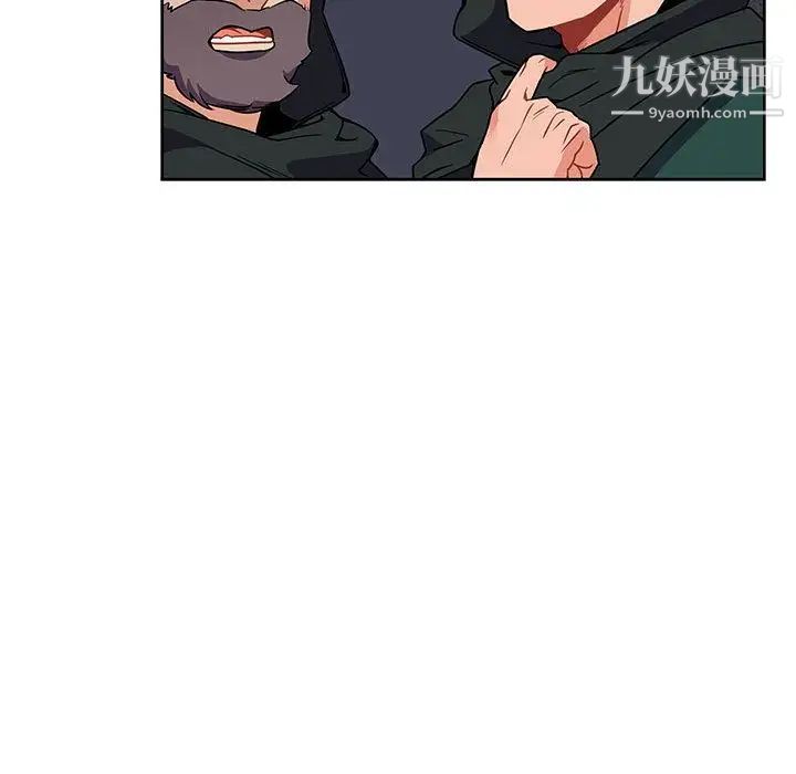 亲爱的你-Liebling！第42话