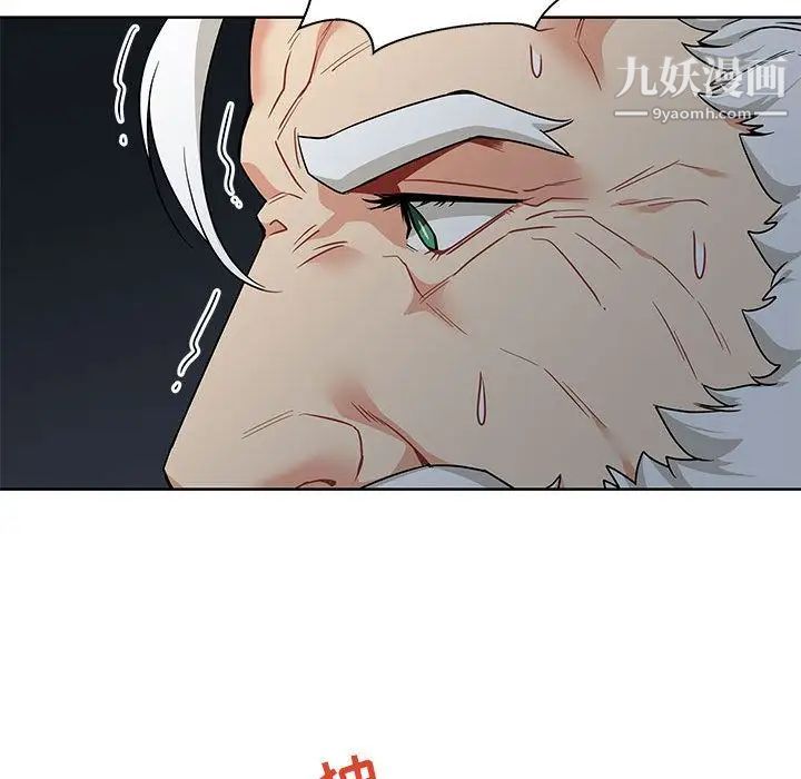 亲爱的你-Liebling!第42话