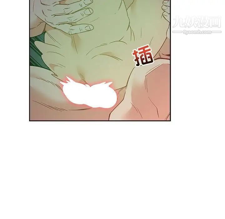 亲爱的你-Liebling!第42话