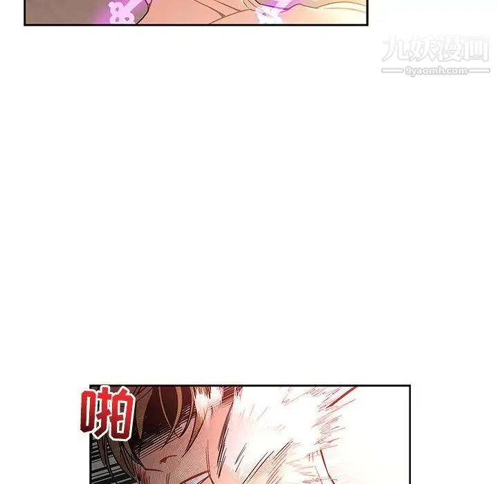 亲爱的你-Liebling！第42话