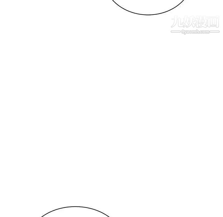 亲爱的你-Liebling！第42话