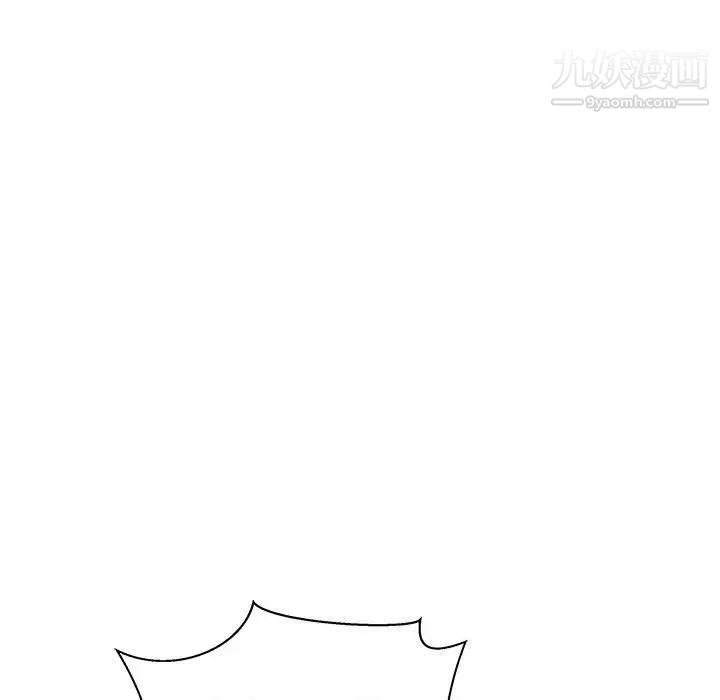 亲爱的你-Liebling！第42话