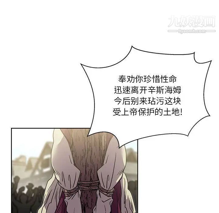 亲爱的你-Liebling!第42话