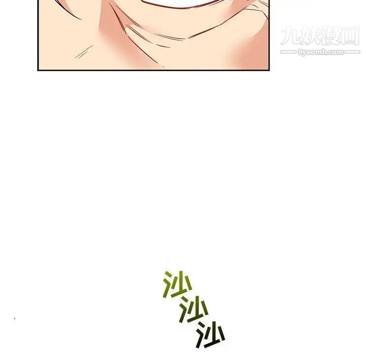 亲爱的你-Liebling!第42话