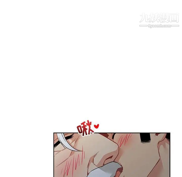 亲爱的你-Liebling！第42话