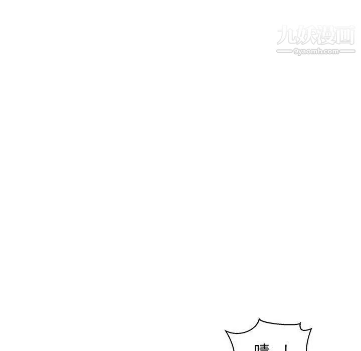 亲爱的你-Liebling!第42话