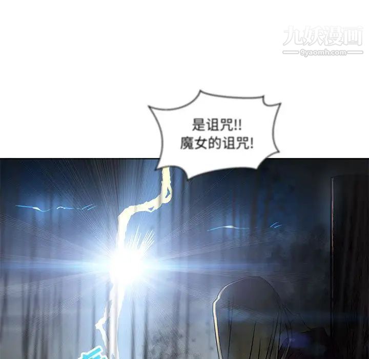 亲爱的你-Liebling!第42话