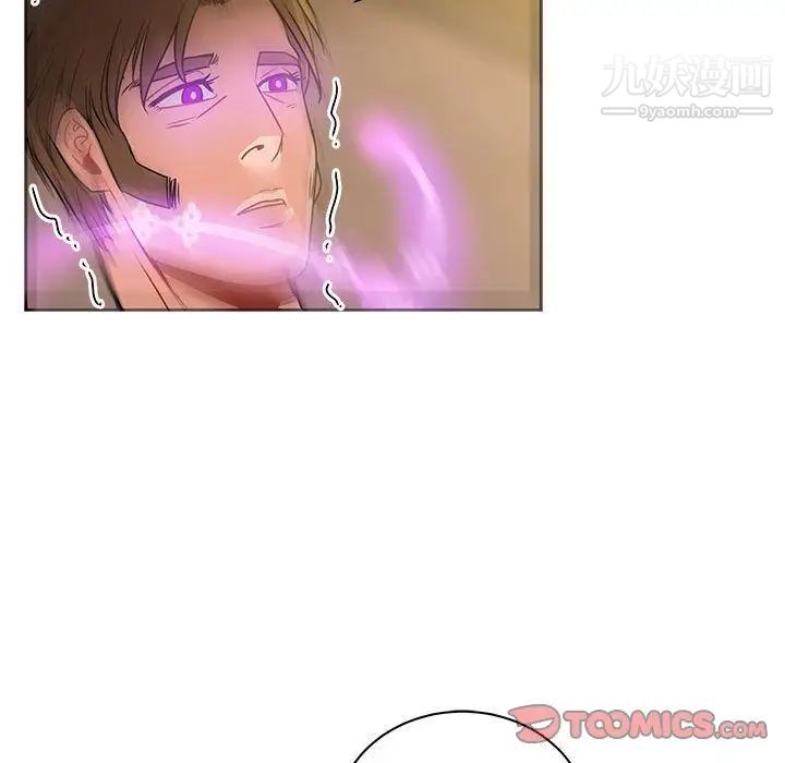 亲爱的你-Liebling!第42话