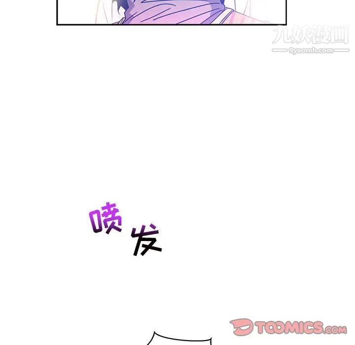 亲爱的你-Liebling!第42话