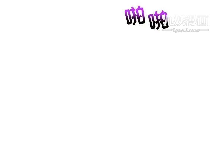 亲爱的你-Liebling！第43话