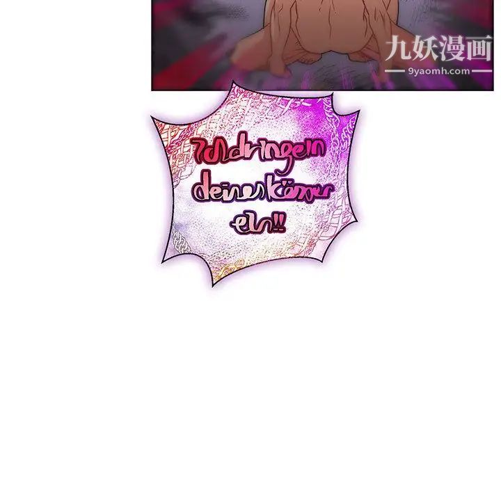 亲爱的你-Liebling!第43话