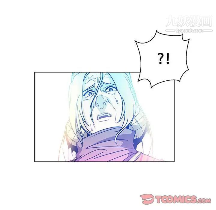 亲爱的你-Liebling!第43话